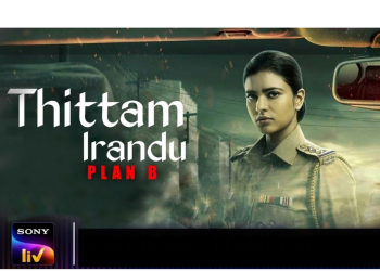 film thittam irandu