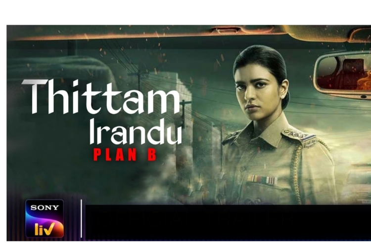 film thittam irandu