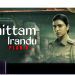 film thittam irandu