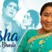 asha music