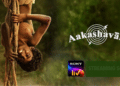 Aakashavani
