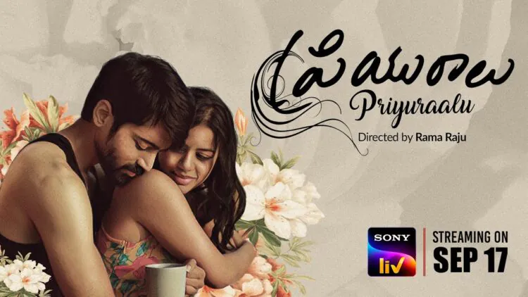 Priyuraalu, love