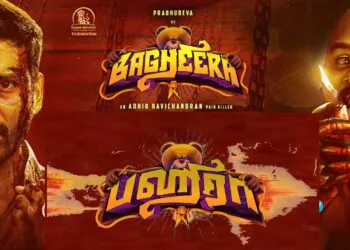 trailer, bhageera