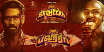 trailer, bhageera