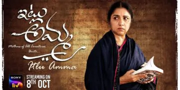 Itlu amma