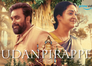 film, families, udanpirappe