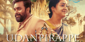 film, families, udanpirappe