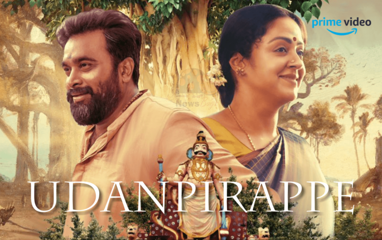 film, families, udanpirappe