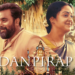 film, families, udanpirappe