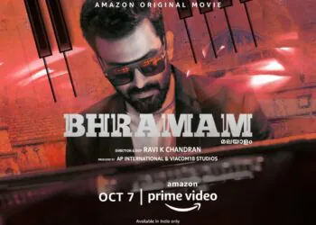 bhramam, story, ray