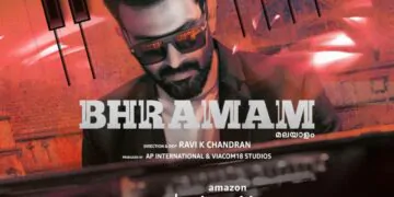 bhramam, story, ray