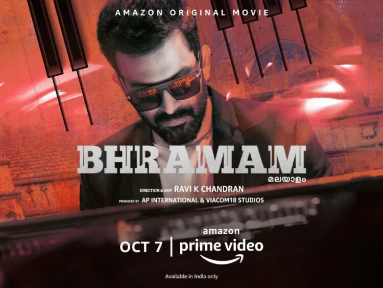 bhramam, story, ray