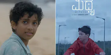 "Mithya" Review: A Child's Journey Through Grief and Healing