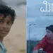 "Mithya" Review: A Child's Journey Through Grief and Healing