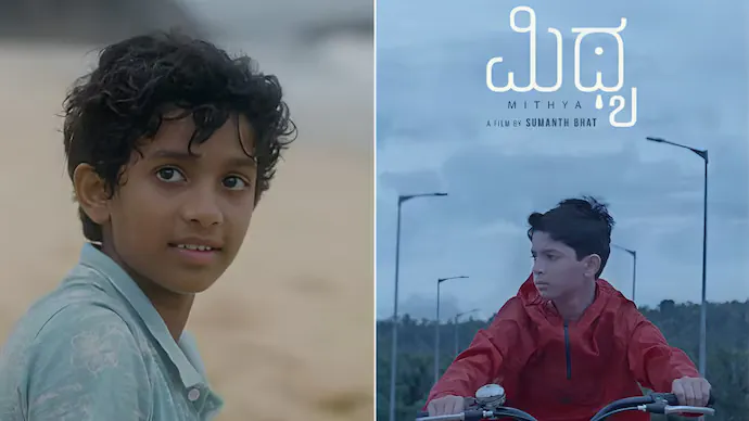 "Mithya" Review: A Child's Journey Through Grief and Healing