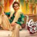 Naveen Polishetty’s Anaganaga Oka Raju to Release on Sankranti: A Festive Comedy Treat
