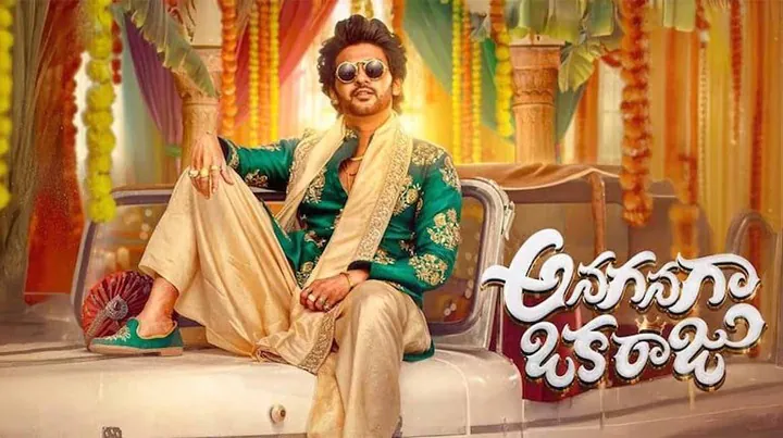 Naveen Polishetty’s Anaganaga Oka Raju to Release on Sankranti: A Festive Comedy Treat