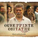 Vijayaraghavan's "Ouseppinte Osiyathu" on Prime Video from May 9