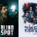 Naveen Chandra's "Eleven" & "Blind Spot" released on Prime Video today