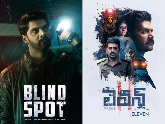 Naveen Chandra's "Eleven" & "Blind Spot" released on Prime Video today