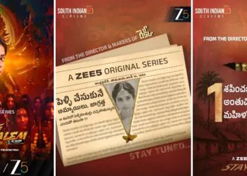 "Viraatapalem: PC Meena Reporting": A gripping supernatural thriller series on Zee5