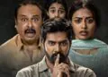 "Show Time" Review: A crime thriller that goes awry due to bland narration
