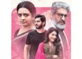 "Memiddaram" Review: A poignant tale of love and expectations