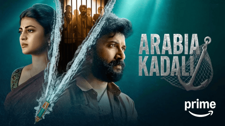"Arabia Kadali" Review: Satya Dev and Anandhi excel in this touching saga of hope and survival
