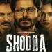 "Shodha" Review: A lazy rehash of a mediocre thriller