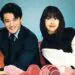 "Romantics Anonymous" to premiere on Netflix on Oct.16