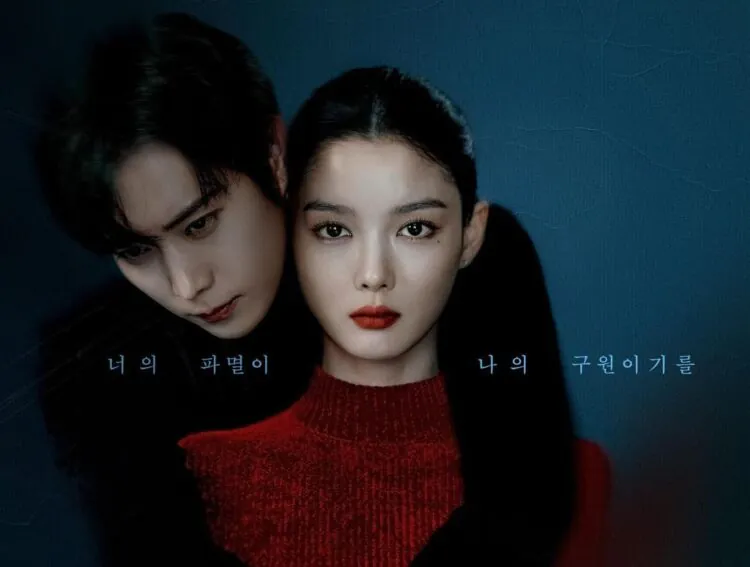 TVING Unveils Haunting Teaser for "Dear X"
