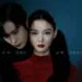 TVING Unveils Haunting Teaser for "Dear X"