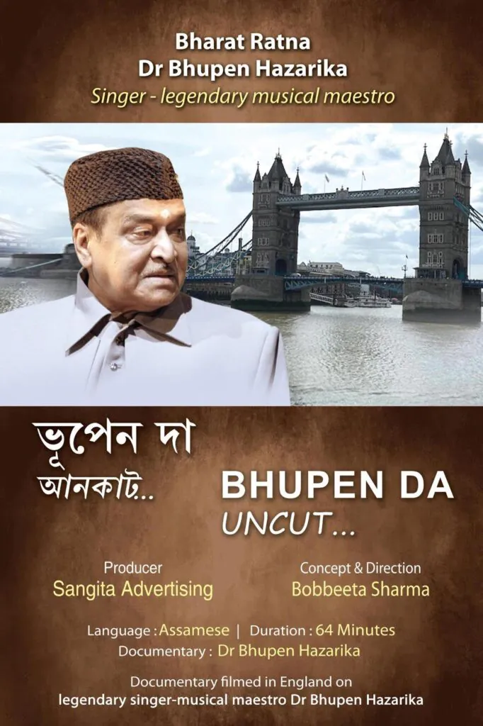 “Bhupen Da Uncut” Premieres in Guwahati: A Rare Documentary Celebrates the Timeless Legacy of Dr. Bhupen Hazarika