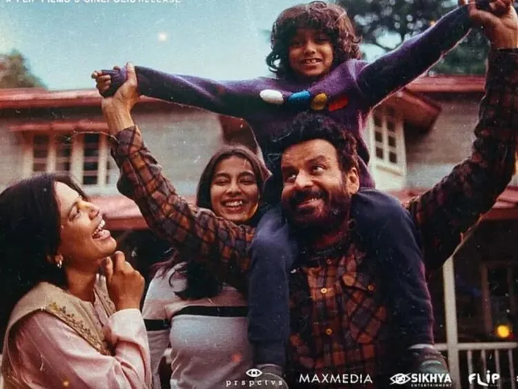 "Jugnuma – The Fable" Review: A Haunting Cinematic Journey into the Unknown