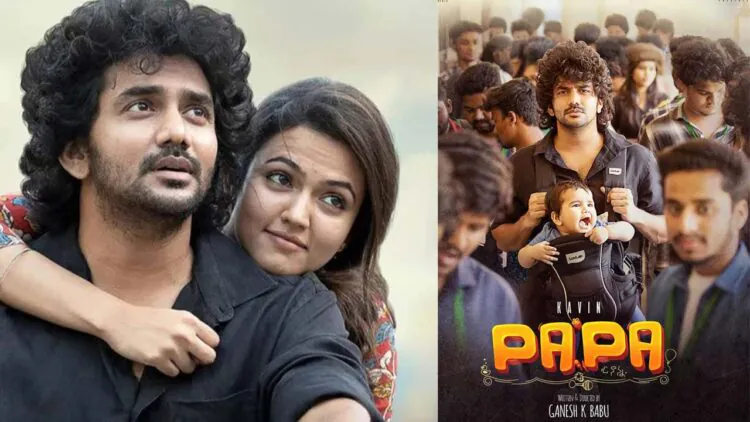 "Paapa" movie Amazon Prime