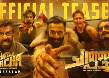 "Chatha Pacha" teaser